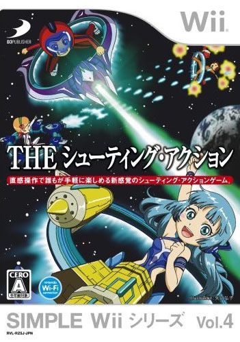 Caratula de Simple Wii Series Vol.4 Daredemo Asoberu THE Shooting Action (Japonés) para Wii