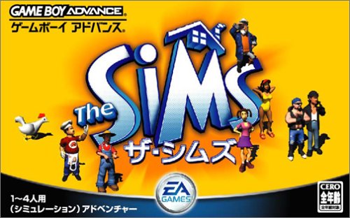 Caratula de Sims, The (Japonés) para Game Boy Advance