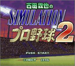 Pantallazo de Simulation Pro Yakyuu 2 (Japonés) para Super Nintendo