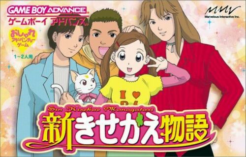 Caratula de Sin Kisekae Monogatari (Japonés) para Game Boy Advance