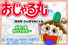 Pantallazo de Sin Kisekae Monogatari (Japonés) para Game Boy Advance