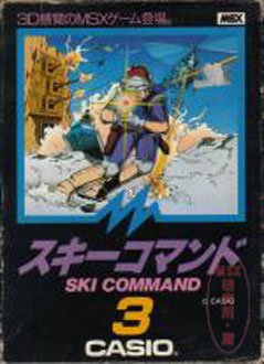Caratula de Ski Command para MSX