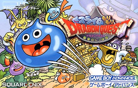 Caratula de Slime Morimori Dragon Quest - Shougeki no Shippo Dan (Japonés) para Game Boy Advance