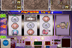 Pantallazo de Slot-Pro Advance - Takarafune & Oedoshima Fubuki 2 (Japonés) para Game Boy Advance
