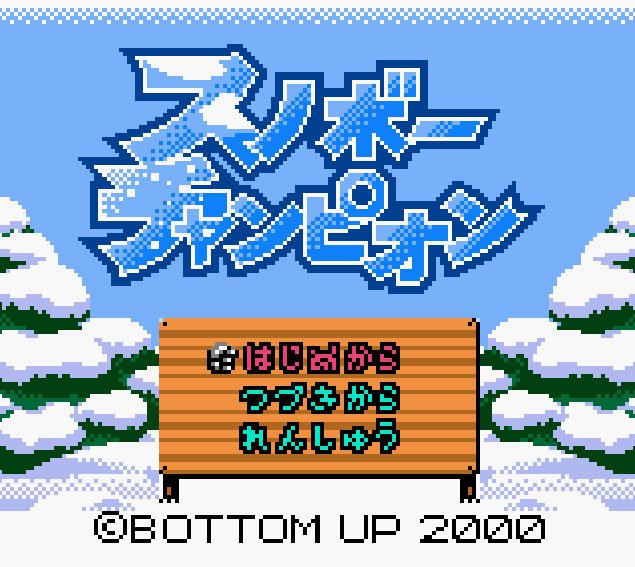 Pantallazo de Snowboard Champion para Game Boy Color