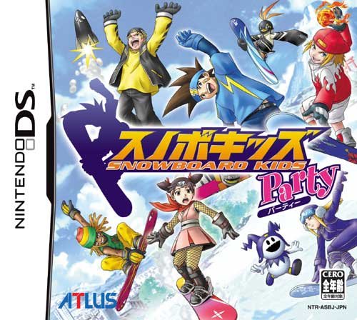 Caratula de Snowboard Kids Party (Japonés) para Nintendo DS