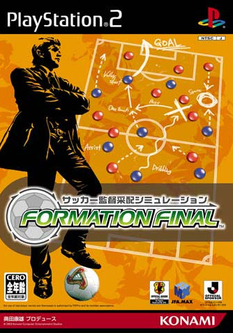 Caratula de Soccer Kantoku Saihai Simulation FORMATION FINAL (Japonés) para PlayStation 2