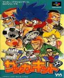 Caratula nº 118784 de Soccer Kid (Japonés) (294 x 535)