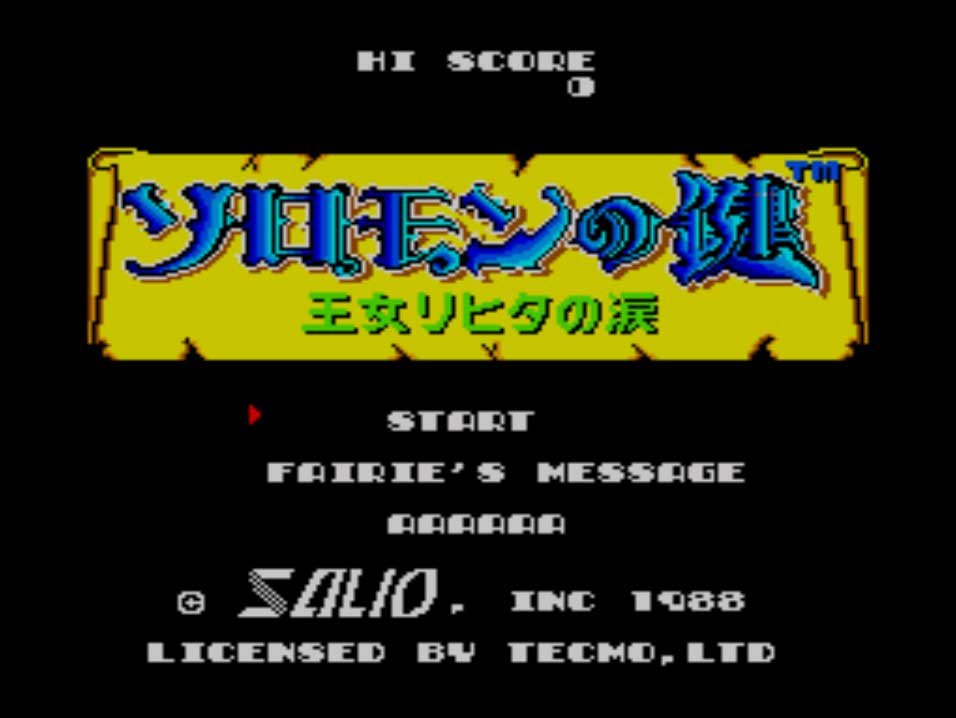 Pantallazo de Solomon No Kagi para Sega Master System