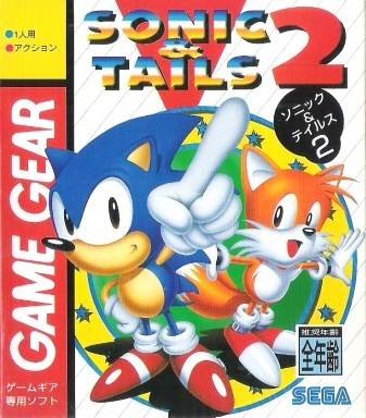Caratula de Sonic & Tails 2 (Japonés) para Gamegear