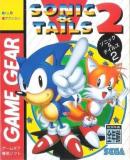 Caratula nº 212156 de Sonic & Tails 2 (Japonés) (337 x 384)