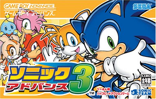 Caratula de Sonic Advance 3 (Japonés) para Game Boy Advance