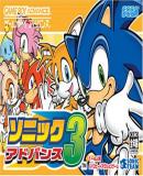 Carátula de Sonic Advance 3 (Japonés)