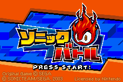 Pantallazo de Sonic Battle (Japonés) para Game Boy Advance