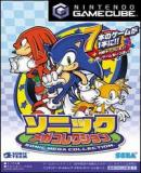 Carátula de Sonic Mega Collection