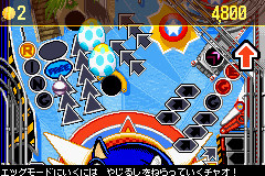 Pantallazo de Sonic Pinball Party (Japonés) para Game Boy Advance