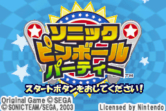 Pantallazo de Sonic Pinball Party (Japonés) para Game Boy Advance