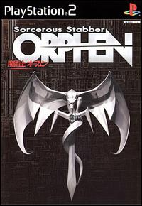 Caratula de Sorcerous Stabber Orphen (Japonés) para PlayStation 2