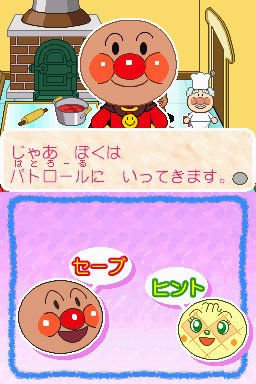 Pantallazo de Soreike! Anpanman: Baikinman no Daisakusen (Japonés) para Nintendo DS