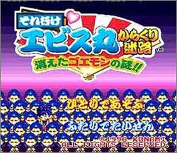 Pantallazo de Soreyuke Ebisumaru Karakuri Meiro Kieta Goemon no Nazo (Japonés) para Super Nintendo