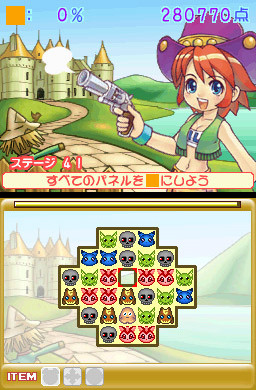 Pantallazo de Soroeru Puzzle Douwa Oukoku (Japonés) para Nintendo DS