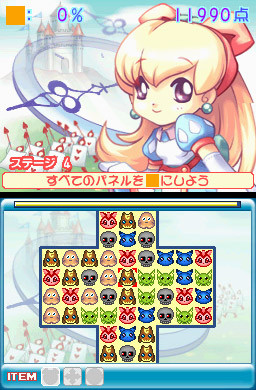 Pantallazo de Soroeru Puzzle Douwa Oukoku (Japonés) para Nintendo DS