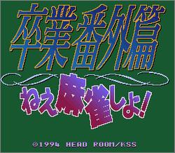 Pantallazo de Sotsugyou Bangai Hen: Nee Mahjong Shiyo! (Japonés) para Super Nintendo