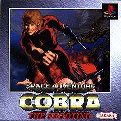 Caratula de Space Adventure Cobra para PlayStation