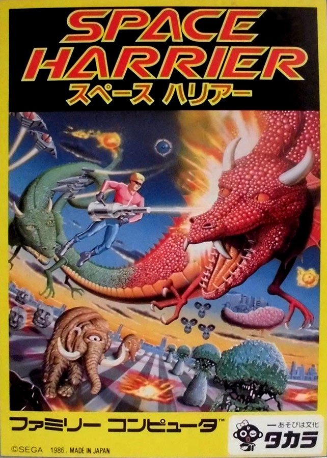 Caratula de Space Harrier para Nintendo (NES)