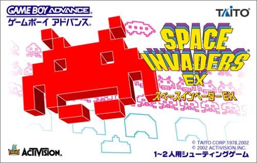 Caratula de Space Invaders EX (Japonés) para Game Boy Advance