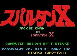 Pantallazo de Spartan X para MSX