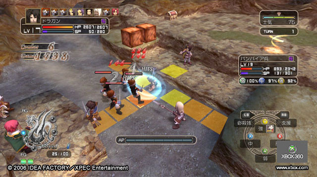 Pantallazo de Spectral Force 3: Innocent Rage (Japonés) para Xbox 360