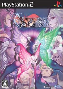 Caratula de Spectral Gene (Japonés) para PlayStation 2