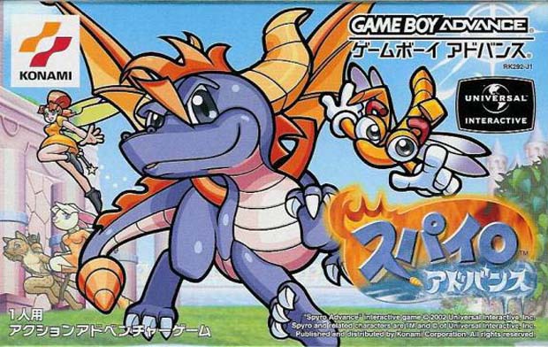 Caratula de Spyro Advance (Japonés) para Game Boy Advance