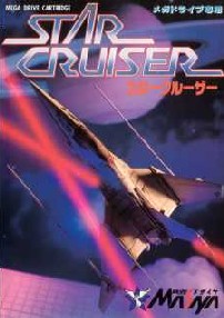 Caratula de Star Cruiser (Japonés) para Sega Megadrive