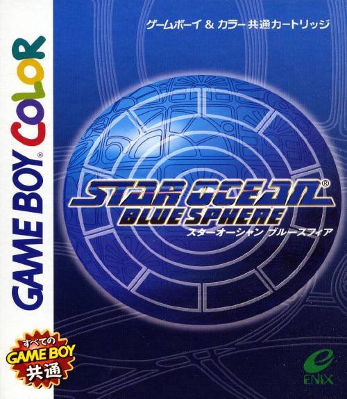 Caratula de Star Ocean - Bluesphere para Game Boy Color