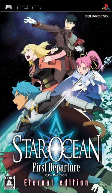 Caratula de Star Ocean First Departure para PSP