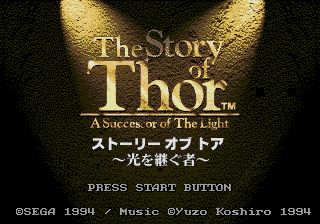 Pantallazo de Story of Thor, The (Japonés) para Sega Megadrive