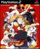 Caratula nº 79645 de Street Fighter EX3 (Japonés) (200 x 285)