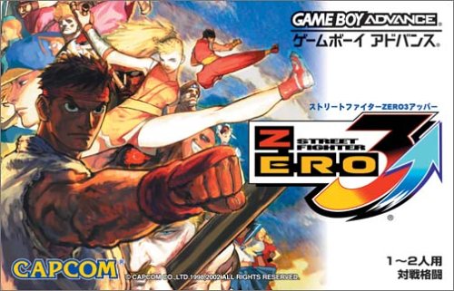 Caratula de Street Fighter Zero 3 Upper (Japonés) para Game Boy Advance
