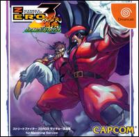Caratula de Street Fighter Zero 3 for Matching Service para Dreamcast