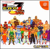 Caratula de Street Fighter Zero 3 para Dreamcast
