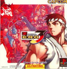 Caratula de Street Fighter Zero 3 para PlayStation