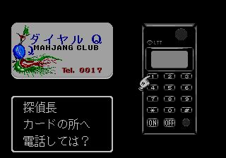 Pantallazo de Strip Q Mahjong Club (Japonés) para Sega Megadrive