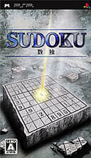 Caratula de Sudoku (Japonés) para PSP