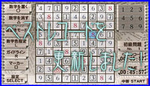 Pantallazo de Sudoku (Japonés) para PSP