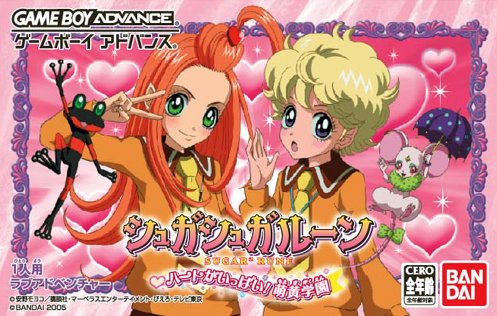 Caratula de Sugar Sugar Rune Heart Ga Ippai (Japonés) para Game Boy Advance