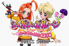 Pantallazo de Sugar Sugar Rune Heart Ga Ippai (Japonés) para Game Boy Advance