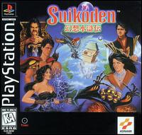 Caratula de Suikoden para PlayStation