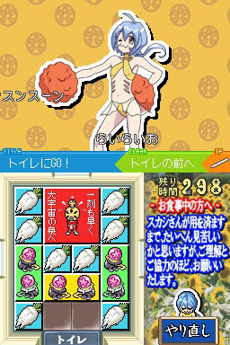 Pantallazo de Sukashikashi Panman DS para Nintendo DS